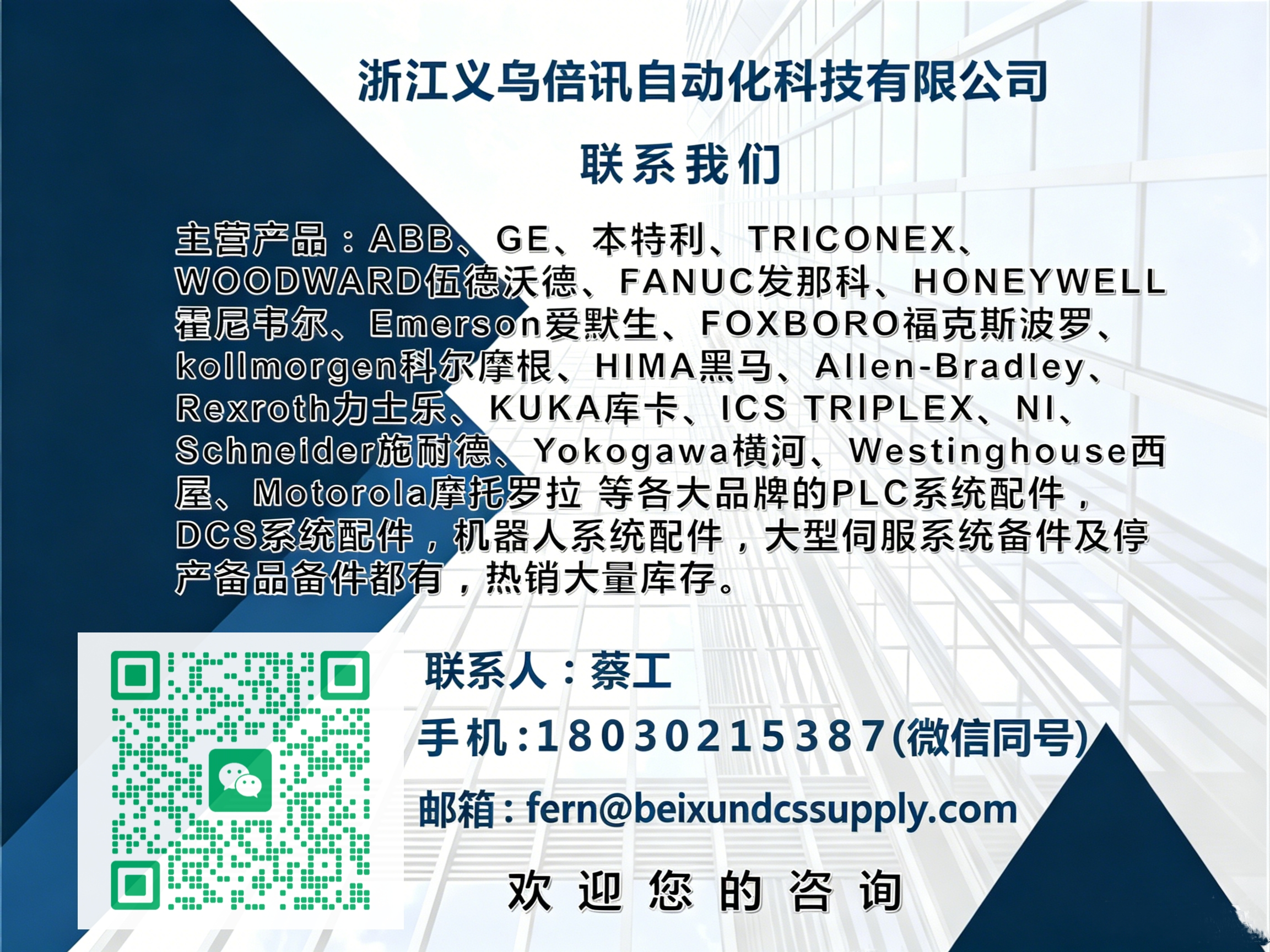 联系我们